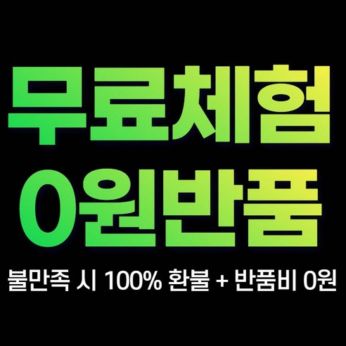 엑스솔 남녀공용 에어플로우 깔창