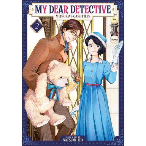 (영문도서) My Dear Detective: Mitsuko''s Case Files Vol. 2 Paperback, Seven Seas, English, 9798891607446
