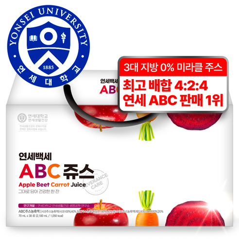 연세대학교 ABC주스 1위 진짜 맛있는 고농축 ABC 주스 100%, 70ml, 30개 클렌징주스