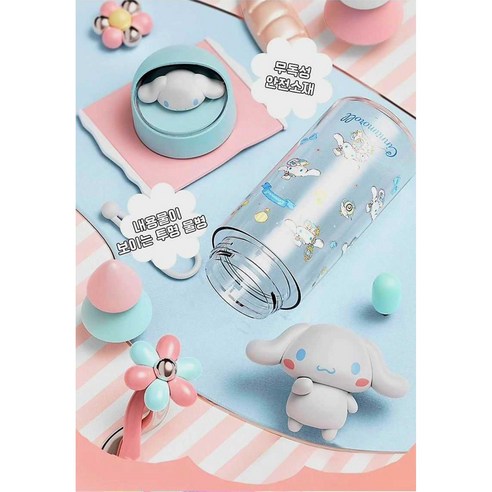 우주를 담은 사랑스러움, 지뿡이네 산리오 시나모롤 트라이탄 물병