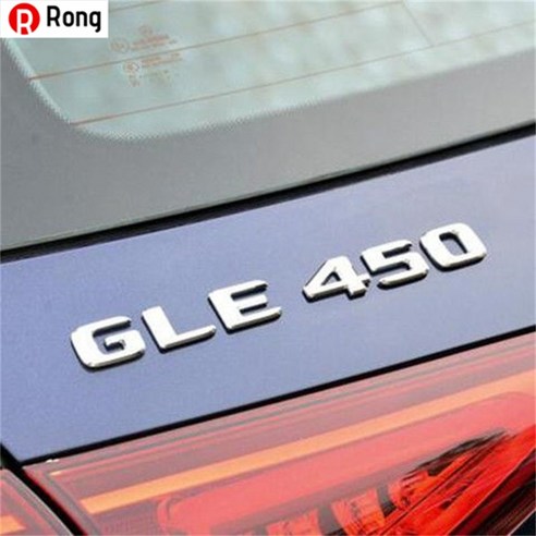 Rong 벤츠 엠블럼 뒷부분 엠블럼 E300L 엠블럼 GLC 엠블럼 C260L 엠블럼 E260L 알파벳 엠블럼 벤츠Mercedes-Benz AMG 튜닝 C200 인테리어 엠블럼, 하나, [GLE450]원차가일치하다