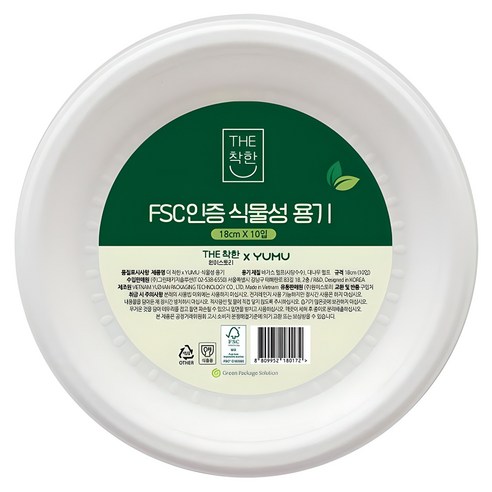 YUMU 더착한 식물성 용기 18cm, 10개입, 1개
