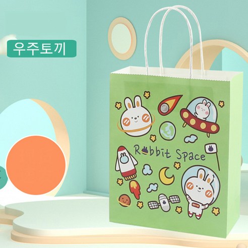 채색 캐릭터 크라프트 쇼핑백 50p 예쁜 미니 선물 포장 주머니, 세로 15*8*21cm, 우주토끼
