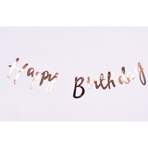 율벌룬 캘리그라피 생일가랜드 생일파티용품, 1개, 로즈골드