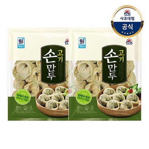 [KT알파쇼핑][대림냉동] 사조 손만두(고기/김치) 800g x2개, ..김치손만두800gx1개{C}_개당중량_상세페이지참조, 고기손만두800gx1개+김치손만두800gx1개{C}, ..개+김치손만두800gx1개{C}_기타_상세페이지참조