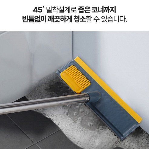 다양한 공간에서 편리하게 사용할 수 있는 실용적인 청소 도구