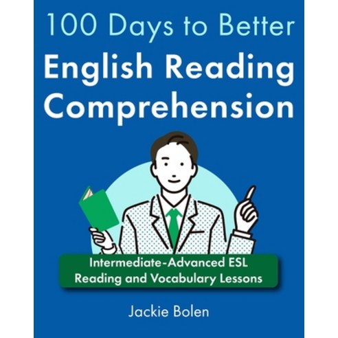 (영문도서) 100 Days to Better English Reading Comprehension: Intermediate-Advanced ESL Reading and Vocab... Paperback, Independently Published, 9798879817652