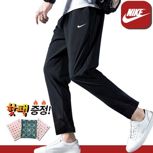 나이키 바지 정품 DF 팀 우븐트레이닝 팬츠 DM 6627-010 나이키팬츠 남성바지 긴바지