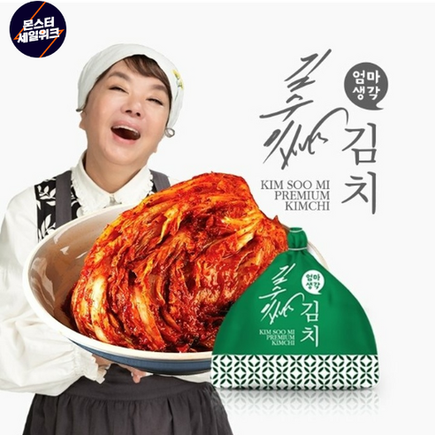 김수미 엄마생각 포기김치 9kg