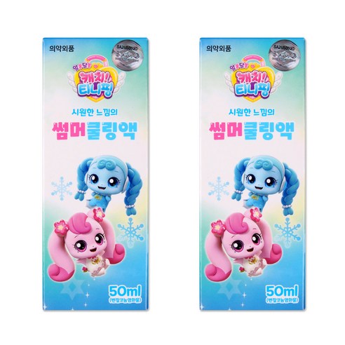 캐치티니핑 썸머쿨링액 50ml 2023년, 그린, 2세트