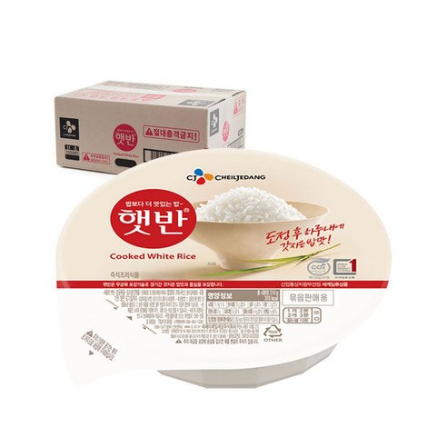 CJ 제일제당 햇반 백미밥, 200g, 12개