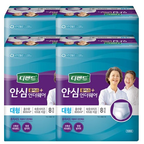 디펜드 안심플러스 언더웨어 성인기저귀 요실금팬티형 옆샘방지막 남녀공용, 대형, 8매입, 4개