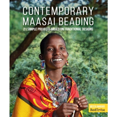 (영문도서) Contemporary Maasai Beading: 21 Simple Projects Based on Traditional Designs Paperback, Schiffer Craft, English, 9780764365522