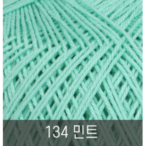 타조 구정뜨개실 면 30수(60g)_1팩(4볼), 134 민트