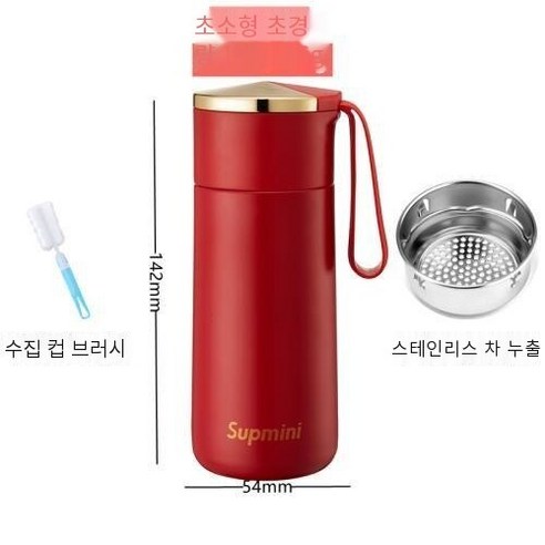 【DF】작은 미니 보온병 컵 귀여운 더블 레이어 안티 Scald 로프 간단한 휴대용 스테인레스 스틸, 색깔13, 하나