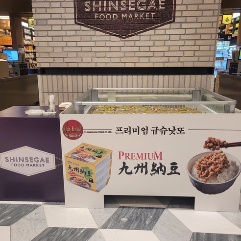 일본의 정통 맛을 담은 프리미엄 낫또