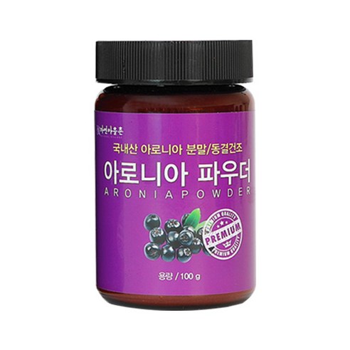 자연마을촌 국내산 아로니아 분말 무농약 동결건조, 100g, 1개