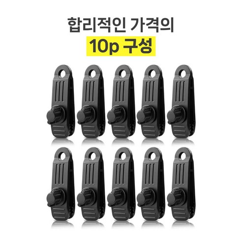 강력한 지지력, 편리한 사용, 완벽한 고정