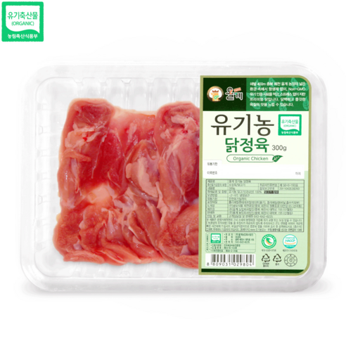 건강하고 신선한 유기농 닭고기