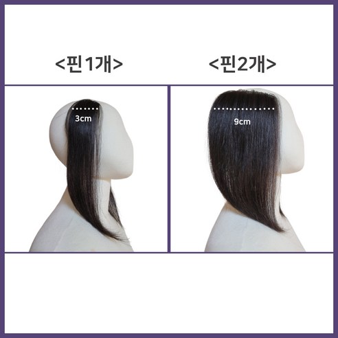 감쪽같은 볼륨, 자신감 UP! 아미모 볼륨 피스로 완성하는 자연스러운 아름다움