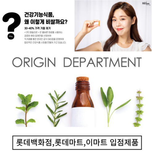 [ 칼마디 ] 눈떨림 마그네슘 칼슘 비타민d 영양제 마칼디 뼈건강영양제 성인남녀칼슘 성장기영양제 유기농마그네슘 임산부칼슘제 임산부마그네슘 치아영양제 칼마 눈경련 magnesium, 단품, 3개, 90정