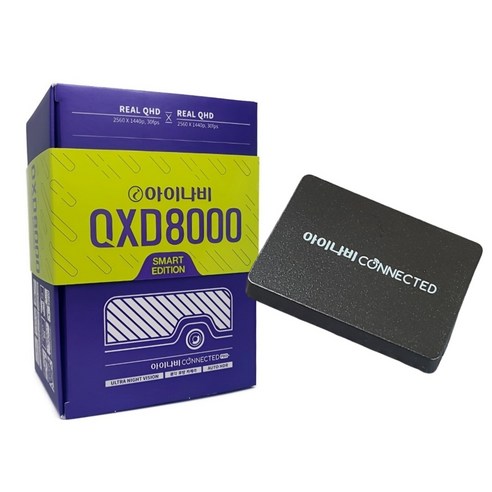 아이나비 QXD8000스마트에디션+커넥티드 프로플러스+리더기 QHD/QHD, QXD8000스마트에디션 호환 128G+커넥티드+리더기, 제품만