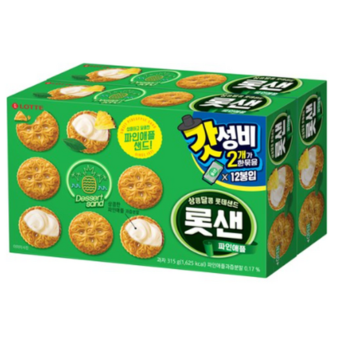 롯샌 파인애플, 2개, 315g