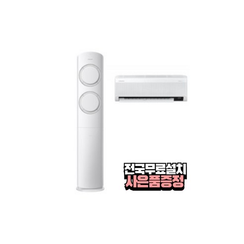 [전국무료배송][삼성] Q9000 2in1 에어컨 17+6평형 블레이드화이트 / AF17B6474GZRS