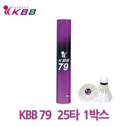 KBB 케이비비 KBB 79 배드민턴 셔틀콕-5타, 1개, 1개