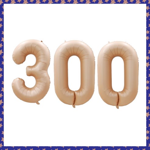 파티브로 32인치(=70cm) 파스텔 숫자풍선 생일 기념일 포토존 꾸미기, 300일, 1개, 크림초코