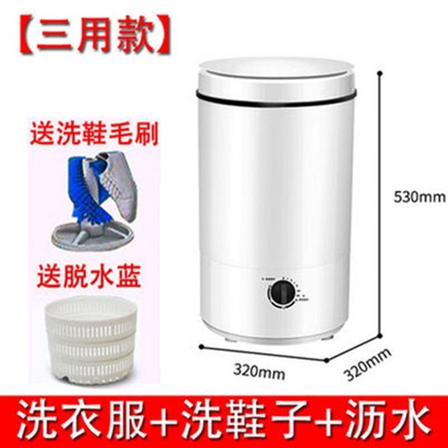  미니세탁기최고의 클리닝 컴패니언 탑 퍼포먼스 세탁기 클리너 500ml, 02 500ML 신발세탁기 미니세탁기 가정용 미니 반자동 신발 세탁기 레이지 세탁 양말 드라이 클리닝 기계 휴대용, [02] 미국, [01] A, 2.A - 미국