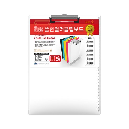 필수적인 파일 정리 솔루션: 다인 파일받침 집게 클립보드