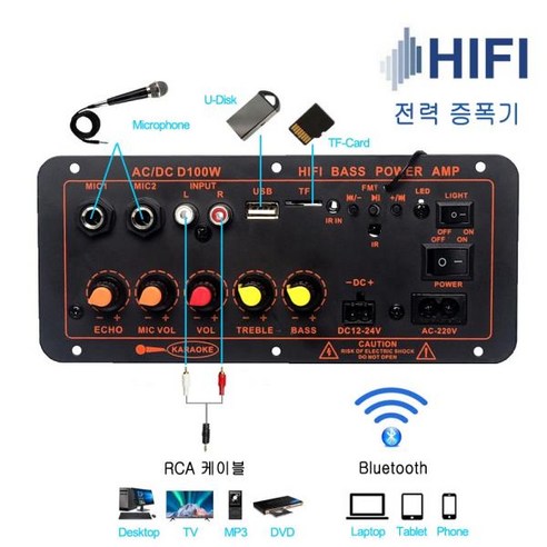 파워앰프 D100 D300 600W Bluetooth 오디오 증폭기 보드 서브우퍼 듀얼 마이크 모듈 DC 12V 24V AC 220V 미디어 플레이어, 02 D100 200W Amplifier, 01 EU