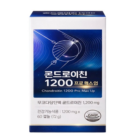이찬원 맥스 콘드로이친 1200 겔타입 대체 관절 연골 통증에 도움, 2개, 60정