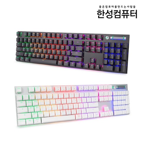 한성컴퓨터 GK300 RAINBOW 기계식 키보드 블랙 청축, 적축, 화이트