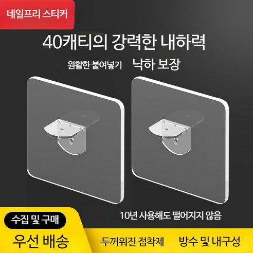 맞춤형 단단한 나무 보드 조각 소나무 맞춤형 크기 보드 스지 랙 데스크탑 옷장 계층화 된 얇은 파티션 보드 파티션, Z_100x20(페인트 없음)에는 확장 나사가