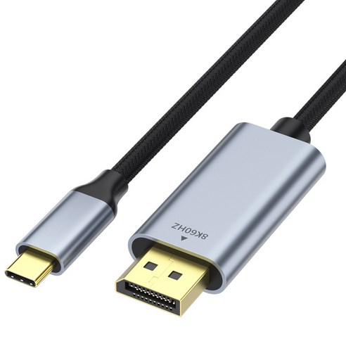 8K 60Hz USB C타입 to DP 1.4버전 케이블, 1개, 2m