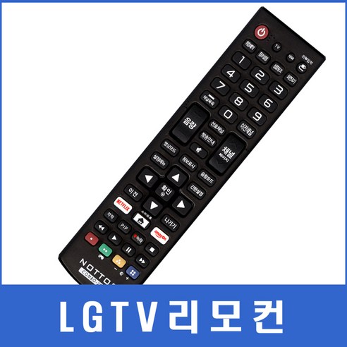 낫투 LGTV 리모컨 22LD350/AKB74475447/98UB9850/42LB5650S/60PK550/55UK6400KNG/CNR-25PI/55LH6680, COMPK-2203(123)