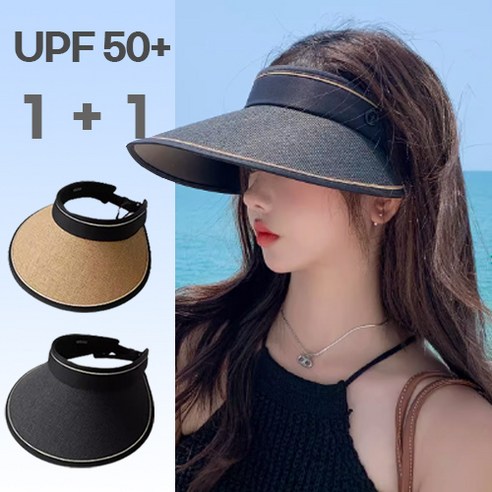 스타일과 자외선 차단을 한 번에, 위베이지크 라탄 썬캡