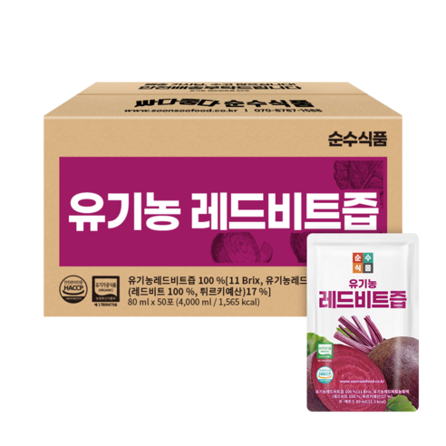 순수식품 유기농 레드비트즙