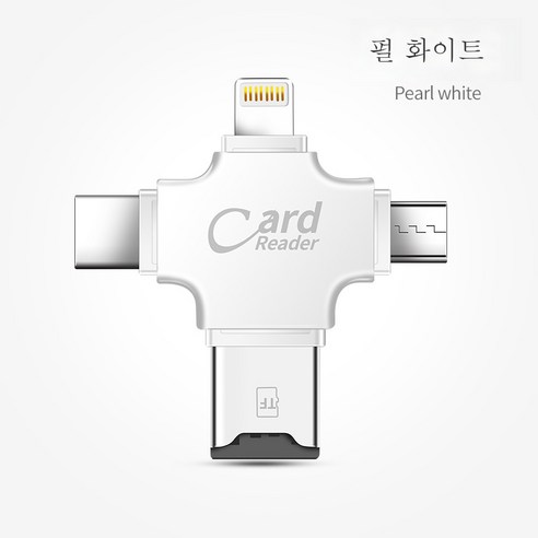 DFMEI 멀티폰 리더 PC USB 일반 카메라 블랙박스 TF 메모리 미니는 안드로이드 타입-COTG 올인원 리더에 적용됩니다., Usb2.0, DFMEI 진주 화이트 [올인원 카드 리더]