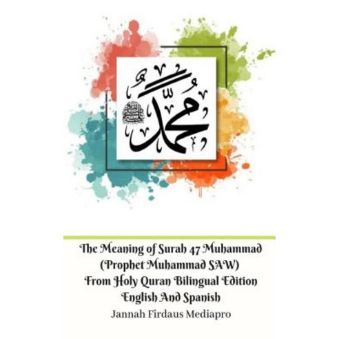 The Meaning of Surah 47 Muhammad (Prophet Muhammad SAW) From Holy Quran Bilingual Edition English Sp... Paperback, Blurb, 9780368748820