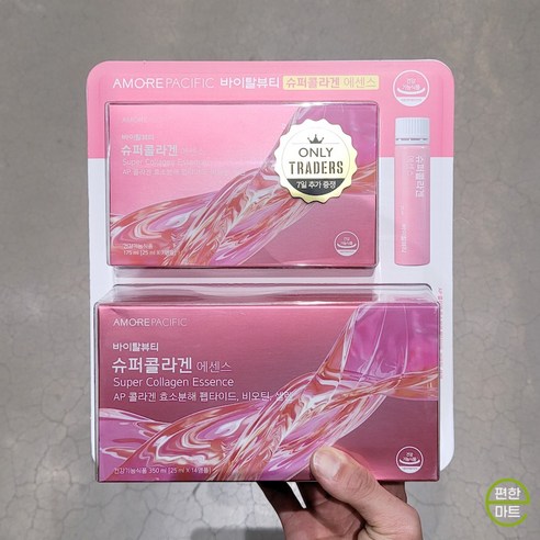 아모레퍼시픽 슈퍼콜라겐 21입 3개 25ml 바이탈뷰티슈퍼콜라겐 아모레퍼시픽 슈퍼콜라겐 21입 3개 25ml 바이탈뷰티슈퍼콜라겐