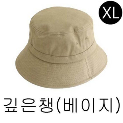 버킷햇3종