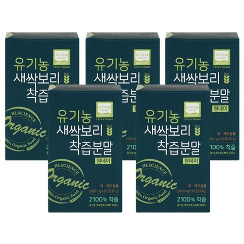 [HL사이언스] 유기농 새싹보리 착즙분말 원데이 선물세트, 30g, 3개