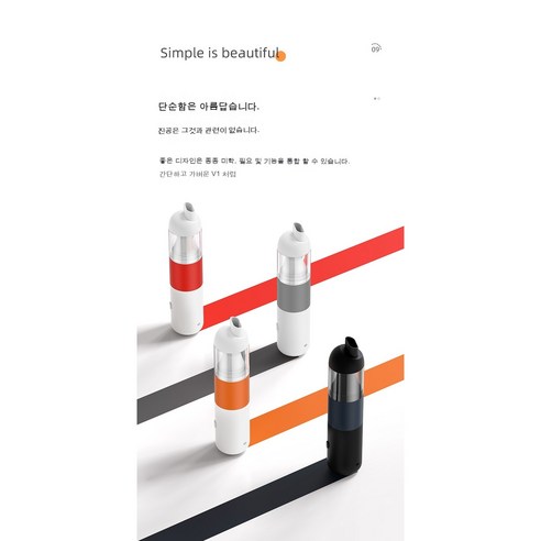 차량 청소기차용 무선 휴대용 휴대용 자동차 가정용 소형 미니 청소기 초강력, 화이트 오렌지