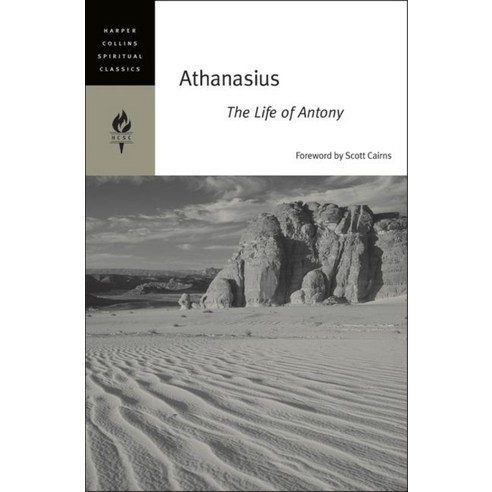 Athanasius, HarperCollins