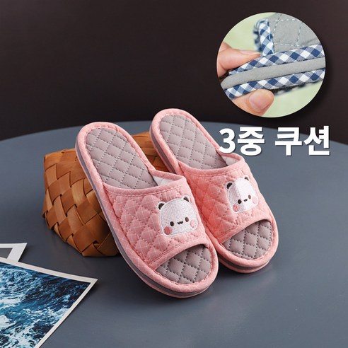 NDM 실내 슬리퍼 면 거실용 층간소음없는 3중쿠션, 1세트, 여성용 핑크