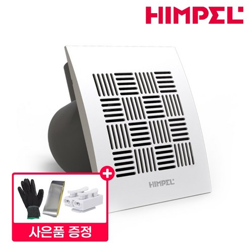 쾌적한 욕실, 건강한 삶, 힘펠 싸이클론 JV-201C