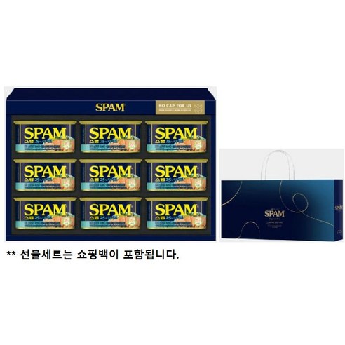 스팸라이트8호세트 200g (9개) [원산지:국산(충청북도 진천군)]